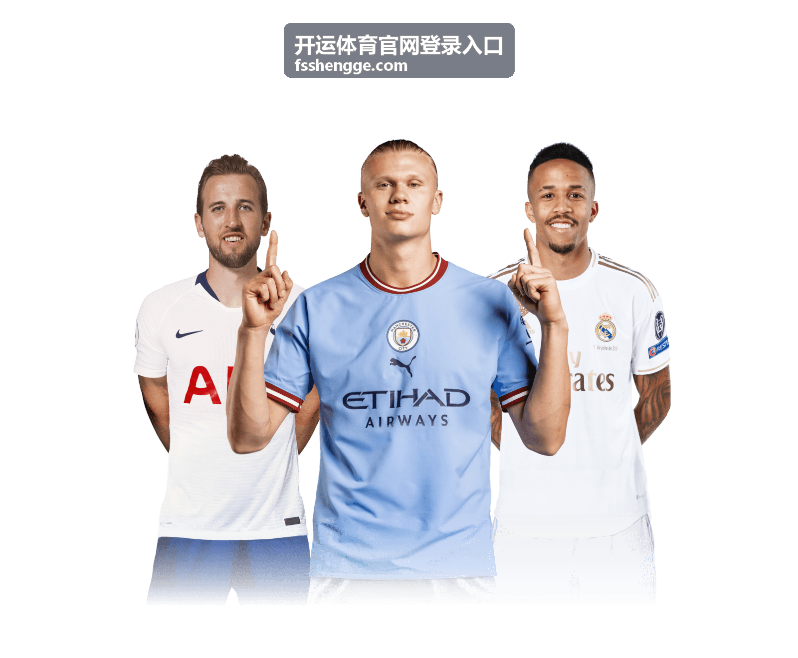 开运体育官网登录入口的账号安全验证说明封面